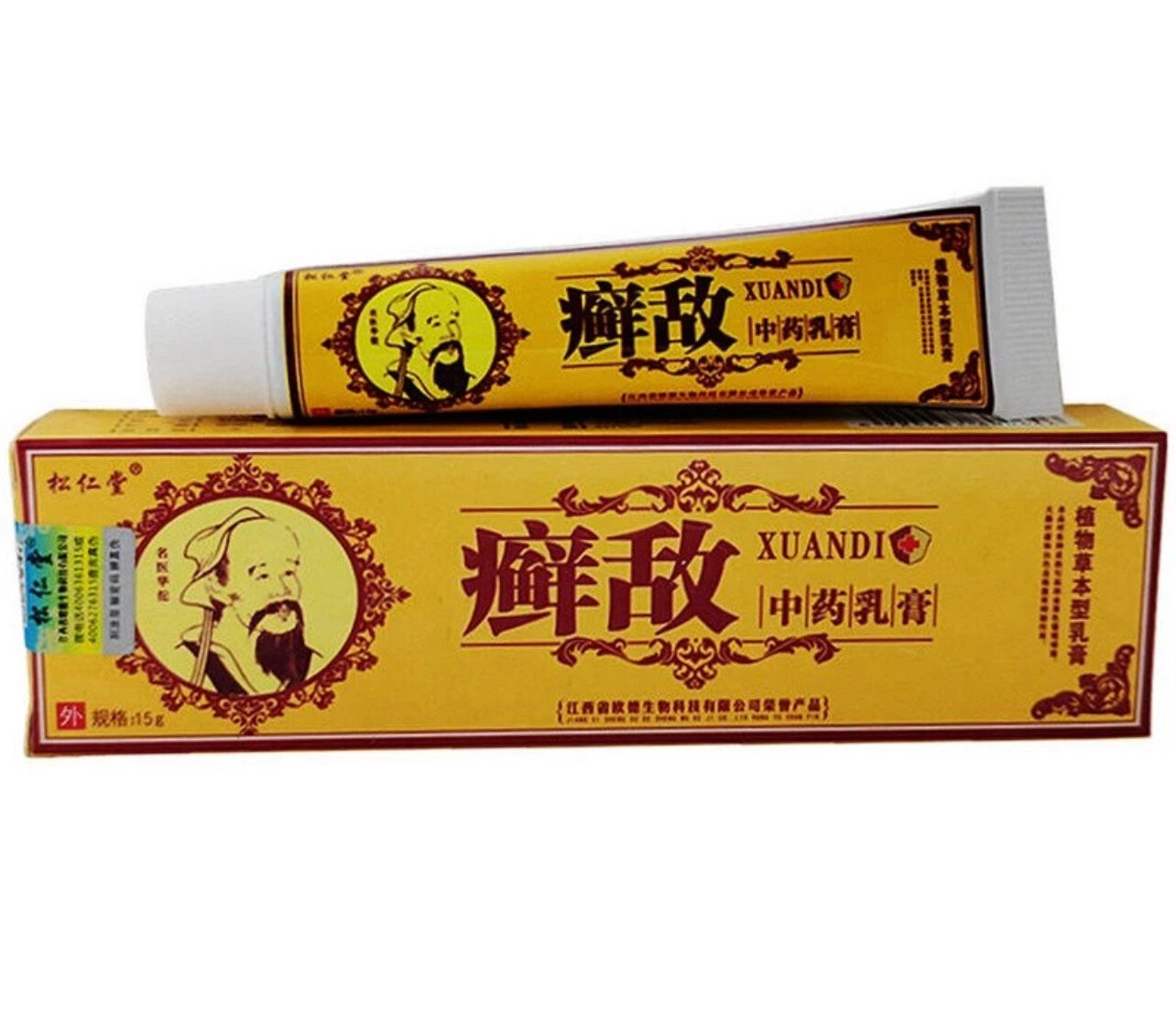 ￼￼Natural Herbal Chinese Medicine Cream | Ubat Gatal | Eczema Exzema | Krim Enzema | Anti Fungus Cream| Krim Putih 4pcs