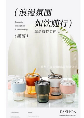 STO Gorgous Glass Mug With Straw Anti-Leak Lid With Silicone Ring Coffee Tumbler For Office School Home Use [400ML] 3 bottle
