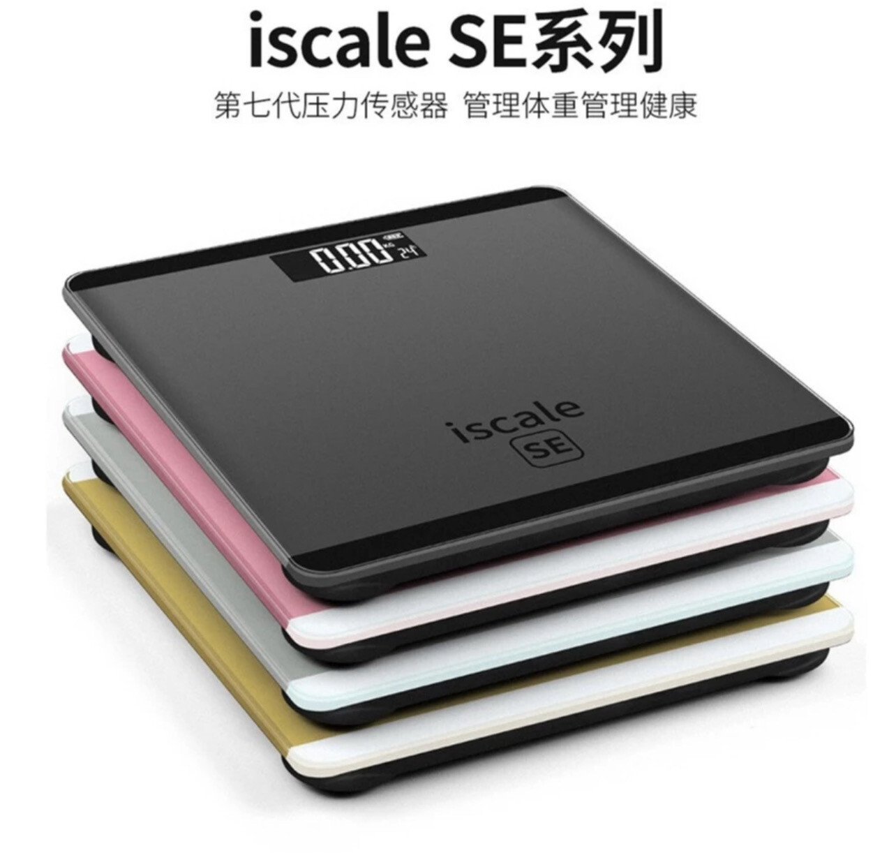 STO Multifunctional Iscale SE Digital Body Scale Weighing Scale Machine Timbang Scale Weight Measuring Scale