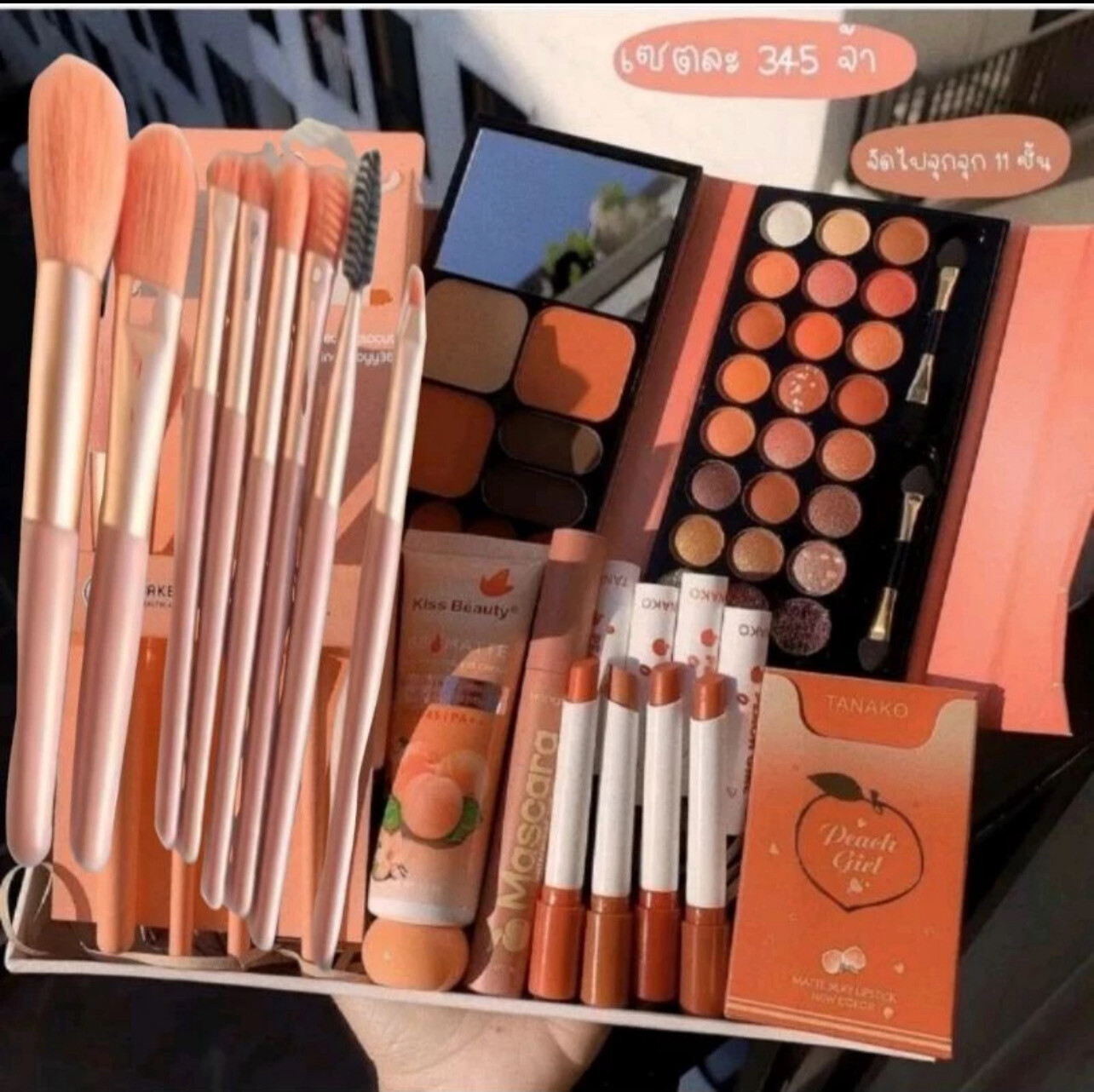 Mila Color makeup set ..🍑🍑