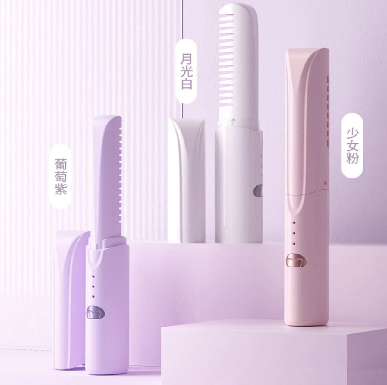 New wireless hair straightening comb, household multifunctional, non-damaging hair straightening and curling dual-purpose mini portable hair straightener