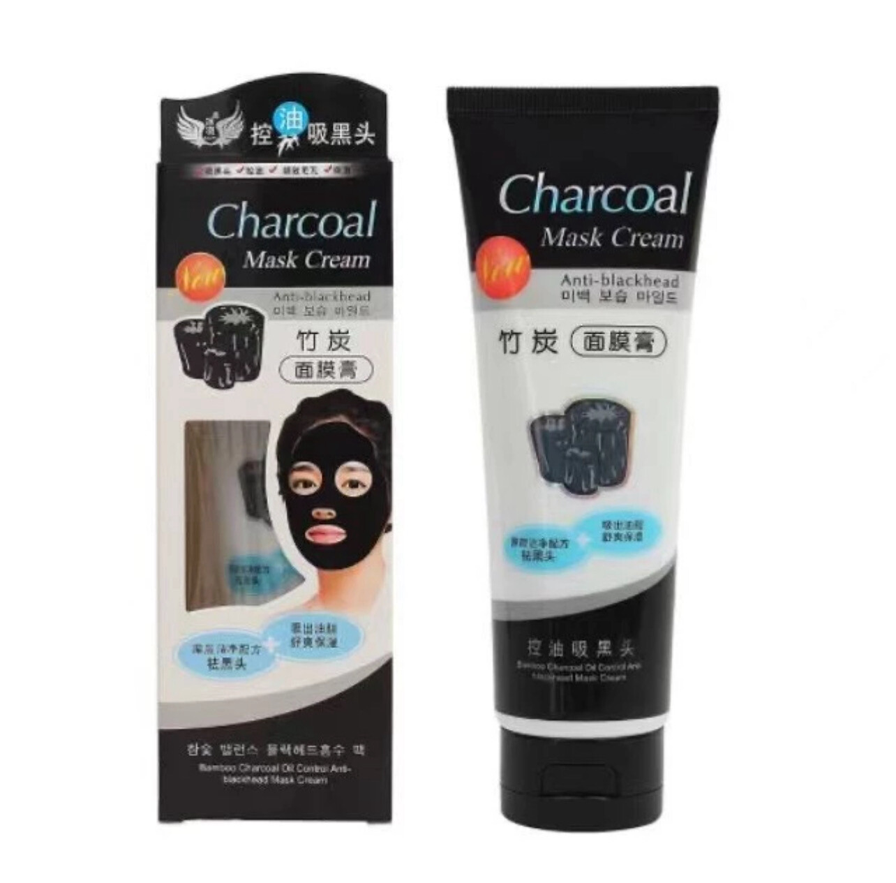 ￼[MALAYSIA READY STOCK] The Beauty Street 130g Charcoal Black Mask Facial Cream Anti-Blackhead Mask Krim Arang 竹炭面膜膏 3pcs (Promo)