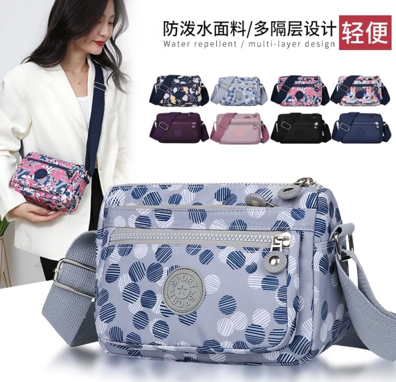 Korean Simple All-Match Nylon Printed Female Bag Multi-Compartment Oxford Cloth Shoulder Bag Casual Commuter Cross-Body Bag Water-Repellent Lightweight Ladies (Promo)