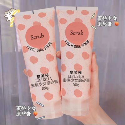 (Skin)Lifusha Peach Girl  Whitening Scrub Badan Skrub 黎芙莎水蜜桃少女身体磨砂膏去鸡皮身体磨砂去角质200g 3pcs