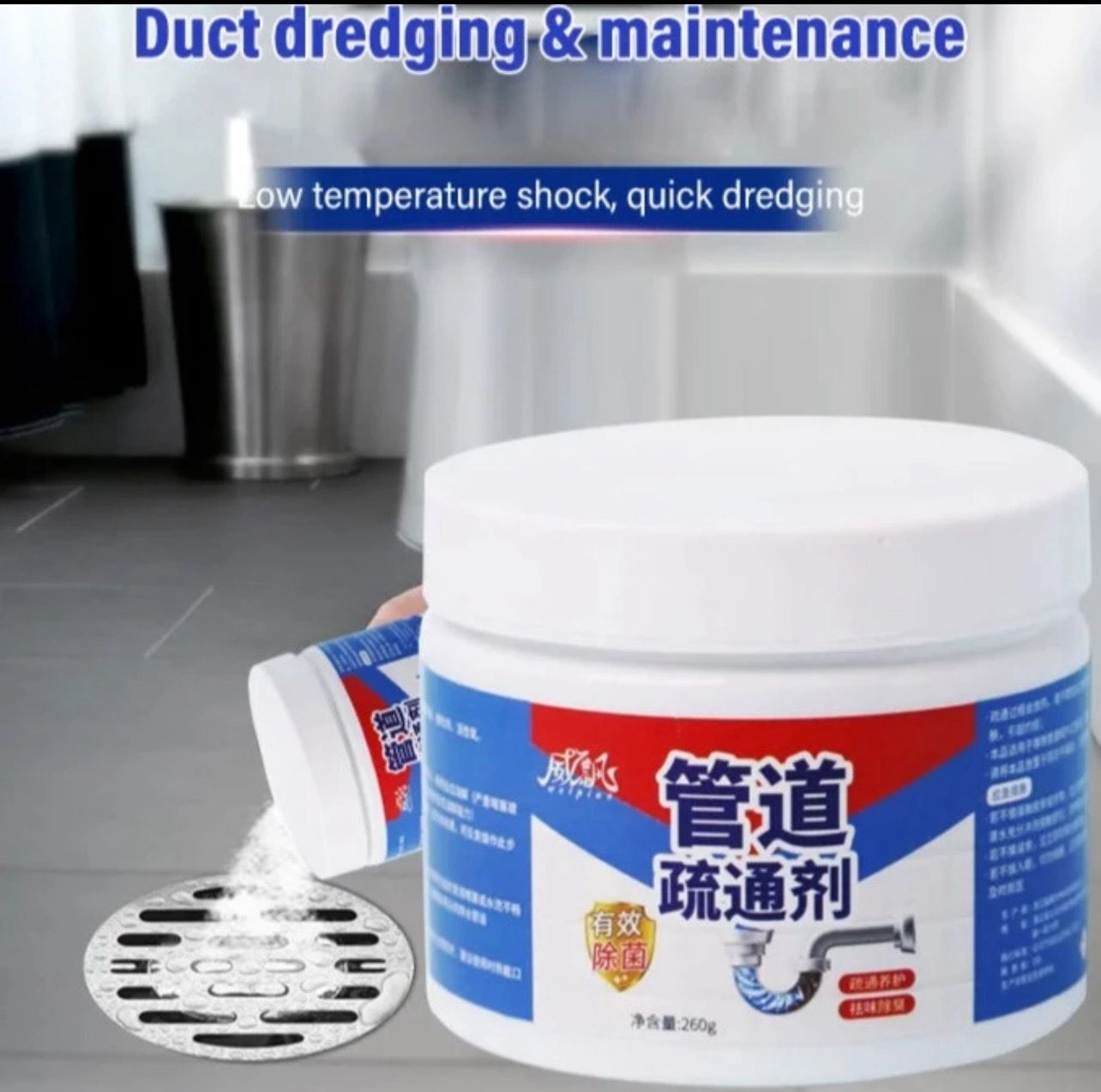 [Tiktok same style] Complete Pipeline Dredge Agent 2pcs
