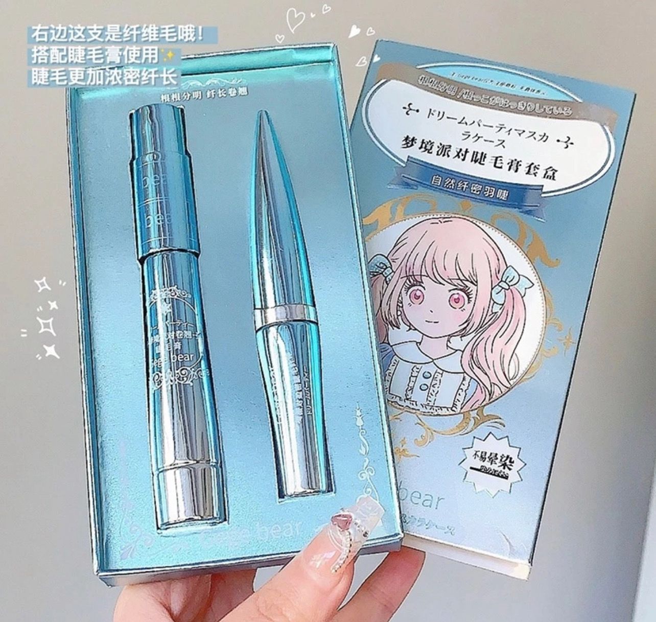 ￼Gege Bear Eyelash Fiber Mascara Set of Boxes Eyelash Brush Water Proof  Not Easy To Smudge Easy To Use Not Easy To Fade Eyelash Fiber Mascara Set 2set