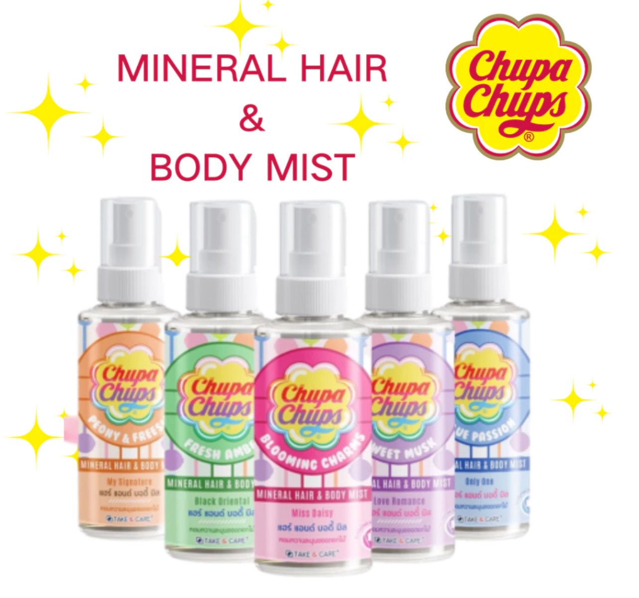 ￼Chupa Chups, Perfume Spray, Skin Spray, Hair Spray, Fragrant Hair, Beautiful Skin 60 ml. 2bottle