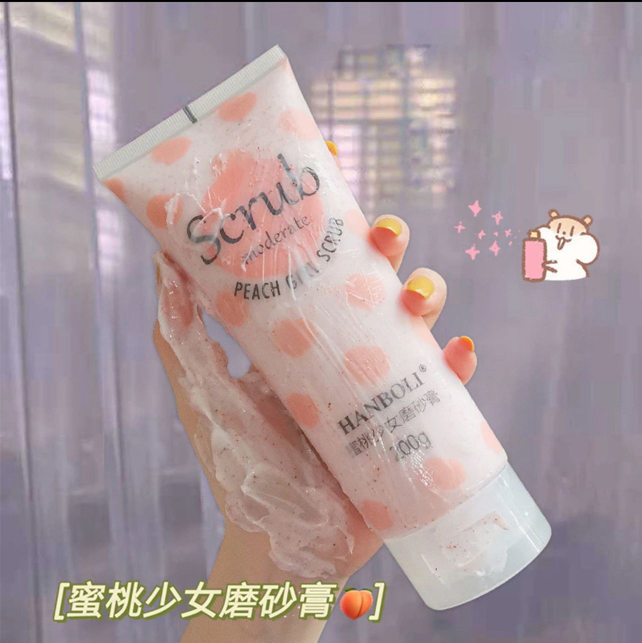 ￼❤️88Home❤️HANBOLI Peach Body Scrub Cream Moisturizing Tender Smooth Brightening Gentle and Clean Exfoliating 200g 4pcs