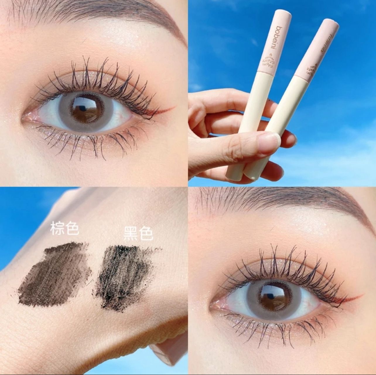 ￼Mascara Waterproof Non-Take-Off Lengthening Encrypted Long Curling Long-Lasting Non-Smudge Clear Root Nov 11pcs