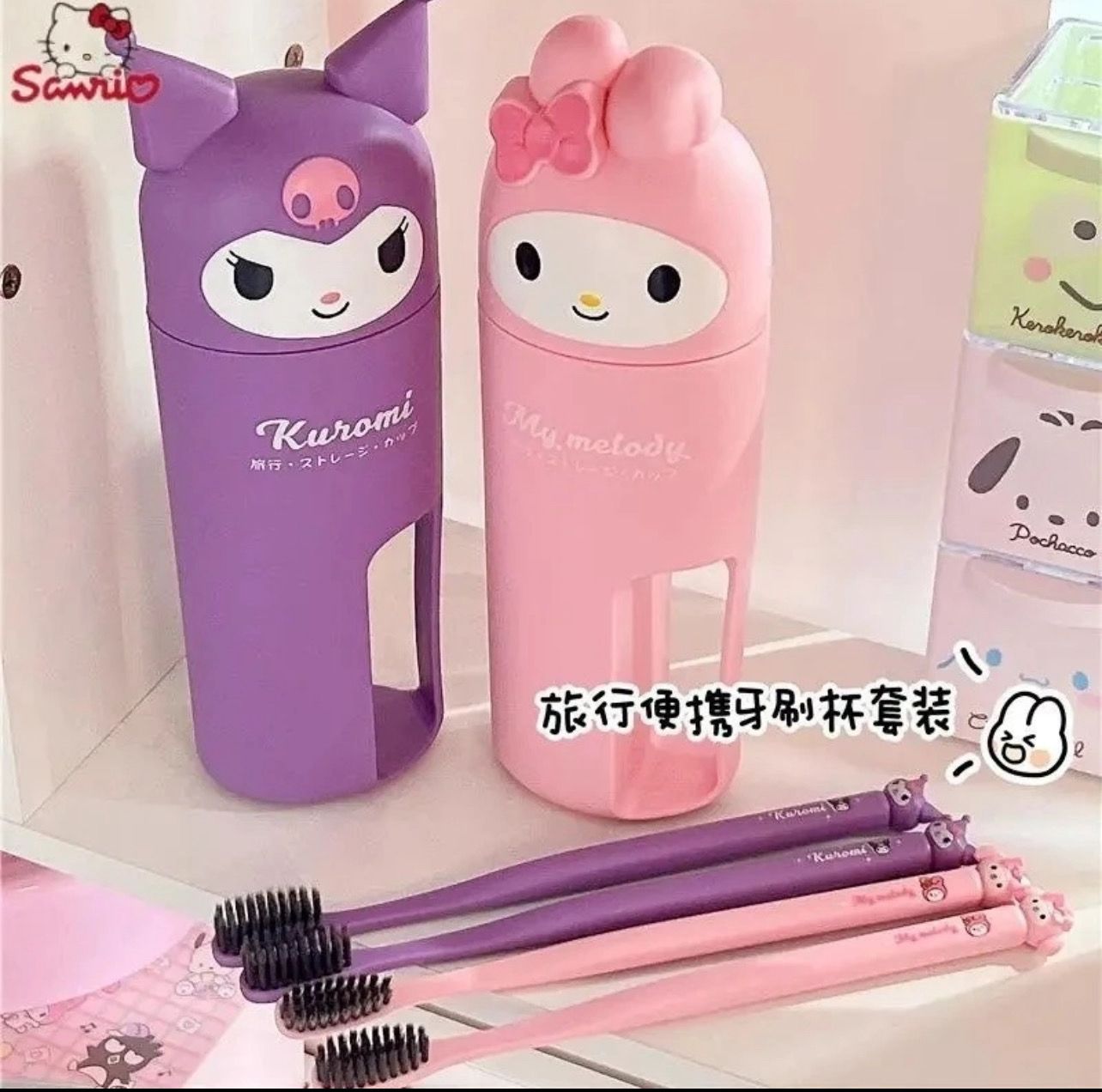 ￼Sanrio Toothbrush Wash Cup Set Kawaii Hello Kitty Kuromi My Melody Travel Outing Portable Toothbrush Mouthwash Cup Suit Couple Gifts 1set