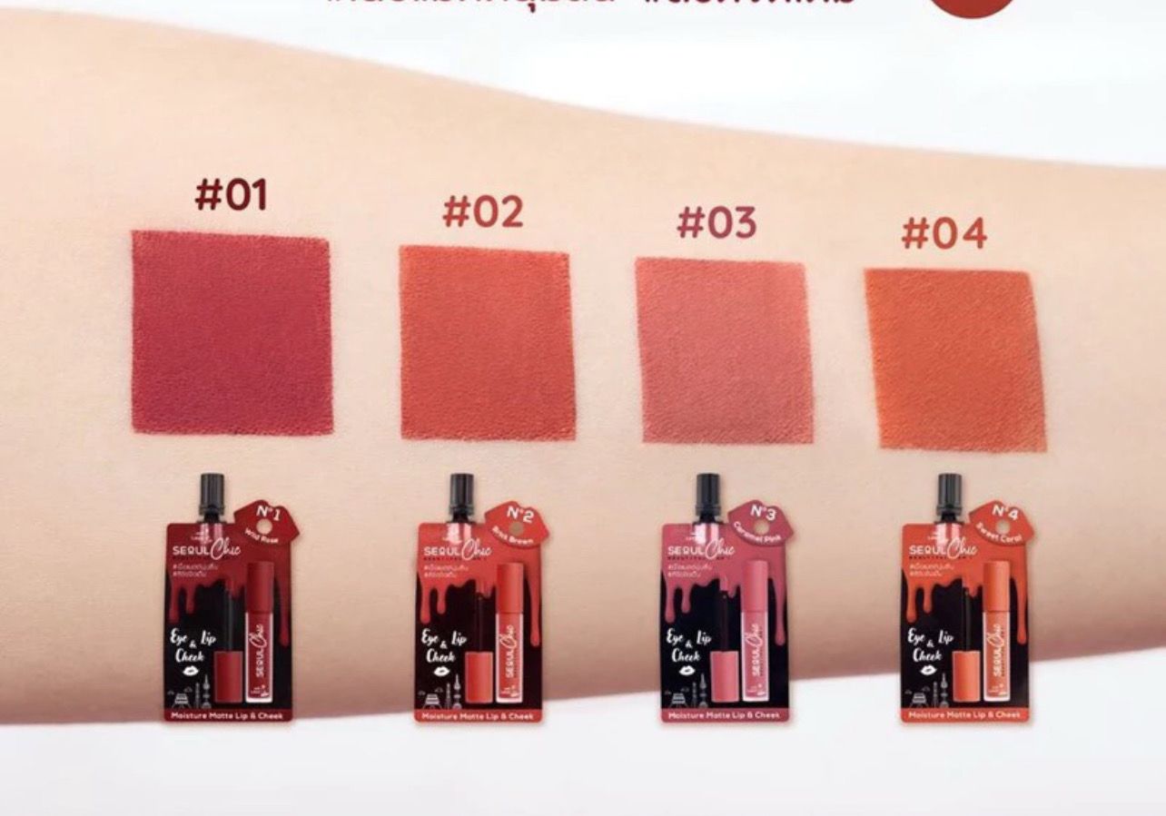 ￼NAMI SEOUL CHIC MOISTURE MATTE LIP&amp;CHEEK (TRAVEL PACK 2ML) 3pcs