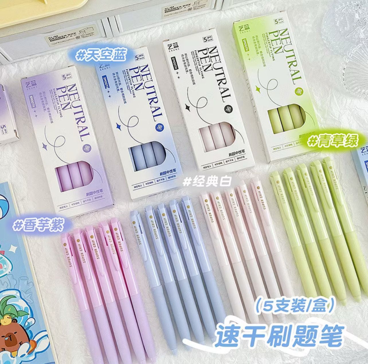 ￼5pcs Macaron Press Gel Pen Student Quick Drying ST Head Fountain Pen Signature Pen Black Pen Set 3set