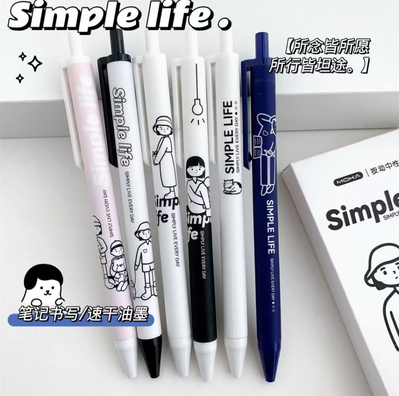 ￼NIXXOS 6Pcs/Set 0.5mm Retractable Gel Pen Ballpoint Pen Black Ink for Kids Student Office Stationery 4set