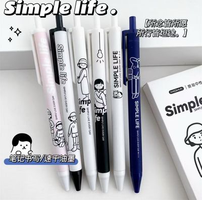 ￼NIXXOS 6Pcs/Set 0.5mm Retractable Gel Pen Ballpoint Pen Black Ink for Kids Student Office Stationery 4set
