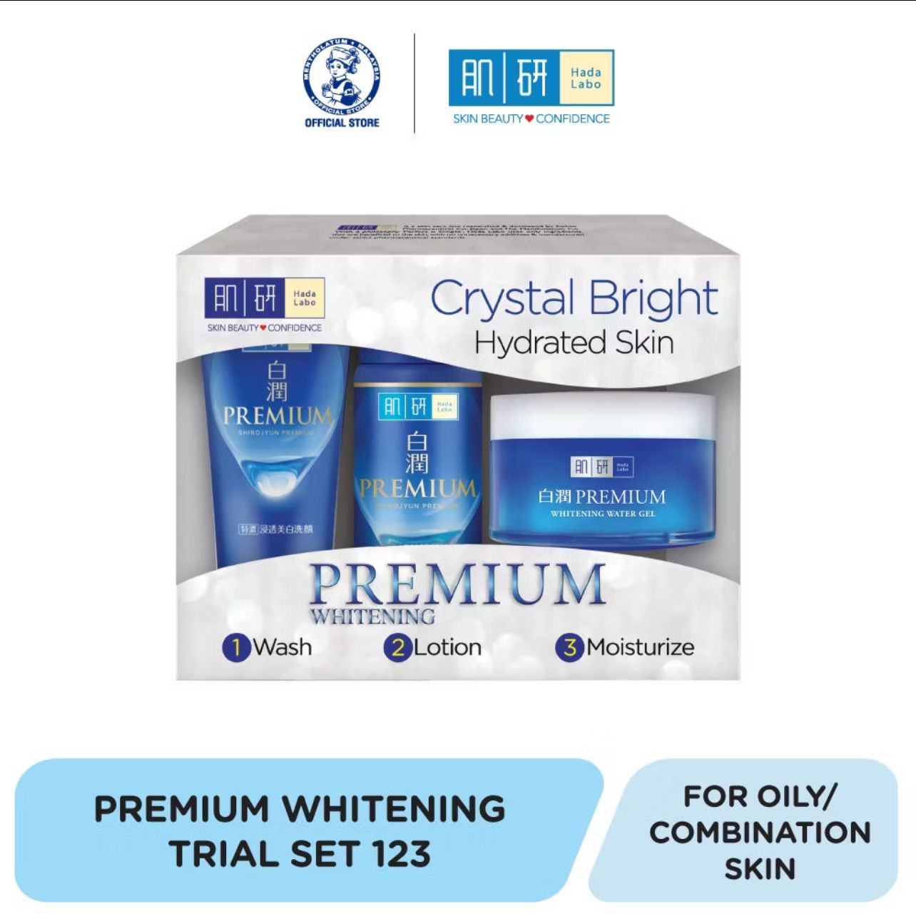 ￼Hada Labo Premium Whitening Light 123 Trial Set (12g + 30ml + 14g) [Brightening/ Lighten Dark Spot]