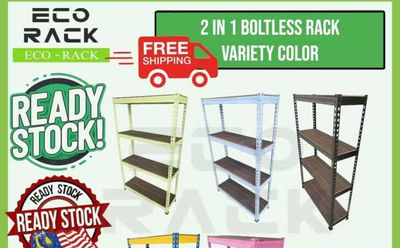 ￼RAK BESI SERBAGUNA PELBAGAI WARNA 30CM X 90CM X 150CM