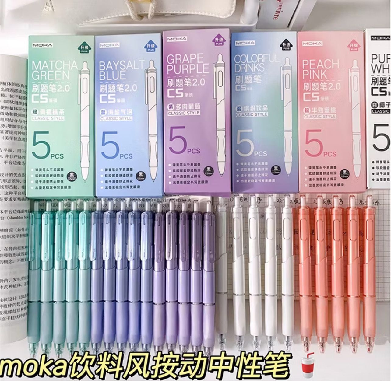 ￼5Pcs/set Gel Pen Retro Color Button Pen Neutral Pen 0.5mm Black 5box