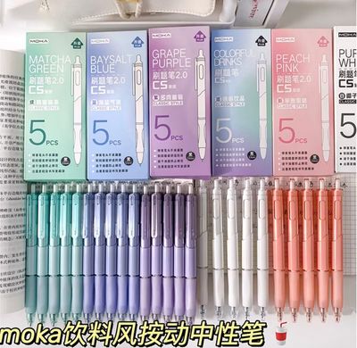 ￼5Pcs/set Gel Pen Retro Color Button Pen Neutral Pen 0.5mm Black 5box