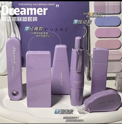 ￼Korean Lavender Purple Correction Tape School Supplies Cute Girls Stationery 2set