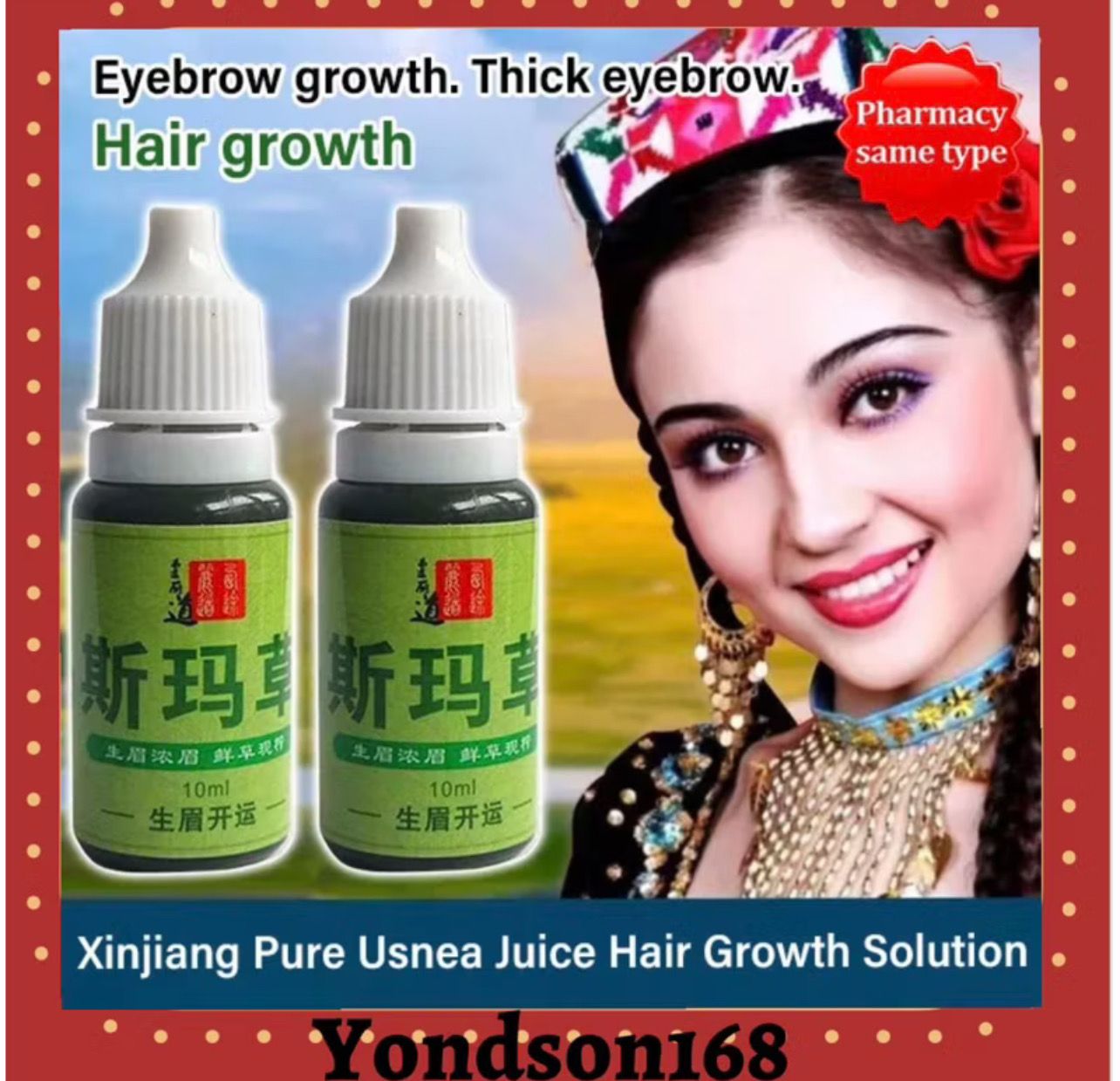 ￼Eyebrows growth liquid Xinjiang pure Usma grass juice hair growth liquid 新疆純烏斯瑪草汁生髮液10ml 3bottle