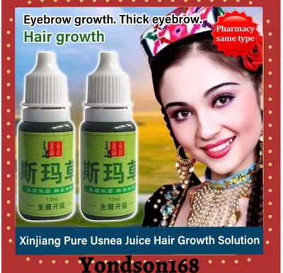 ￼Eyebrows growth liquid Xinjiang pure Usma grass juice hair growth liquid 新疆純烏斯瑪草汁生髮液10ml 3bottle