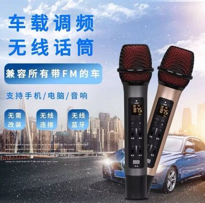 iSOLO Car Entertainment Instrument AN ON-BOARD MOBILE MICROPHONE 🎤 ✅Internet Karaoke ✅PC recording