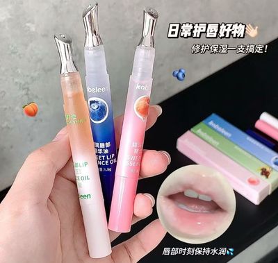 ￼Kobeleen Lips Oil Lips Repair with Metal Tip Crack Lip Treatment 3pcs