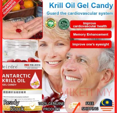 【Healthy Smooth Worry-Free】Norwegian Krill Oil Antarctic Krill Oil Gel Candy 60 Capsules 挪威磷虾油南极磷虾油凝胶糖果60粒 2bottle