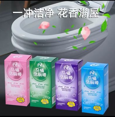 浓缩清香泡泡自动清洁剂厕灵清留香型除臭厕棒厕所除垢马桶卫生间 (perfume) 6kotak