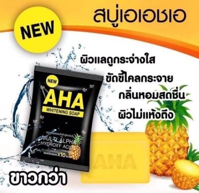 Perfect Skin Lady - 🍍AHA Multi Alpha Hydroxy Acid X10 Soap 80g 4kotak