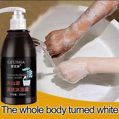 ￼Volcanic Mud Body Wash Whitening Shower Gel Oil Control Deep Cleaning Body Wash Sabun Mandi Lumpur Gunung Berapi 火山泥沐浴露 250ml 2bottle