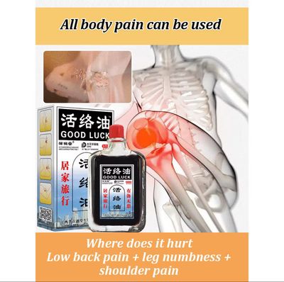 活络油关节痛四肢麻木快速缓解 Activating Oil Meridians Pain Relief Oil Quick Relief Joint Pain Numbness of Limbs 2bottle $10.00