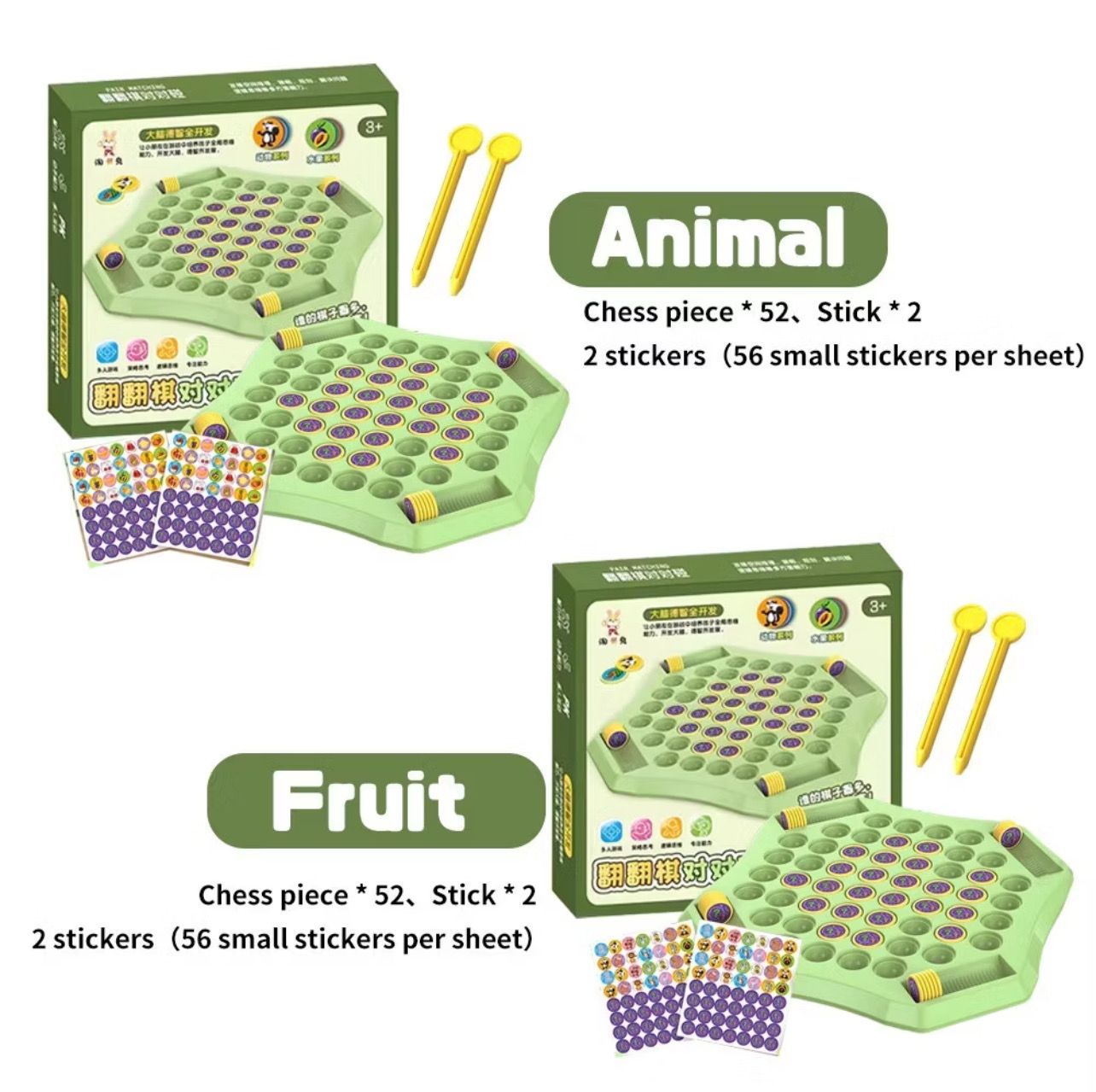 ￼2set $10.00 - Memory Flip Chess Intelligence Toy Board kids flipping chess match Children&#39;s Educational Toys 儿童对战棋翻翻乐