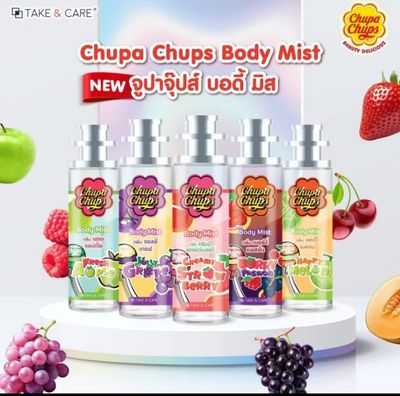 ￼2bottle $15.00 - Chupa Chups Body Mist Perfume Spray, Sweet Scent, Candy Scent, 30ml.