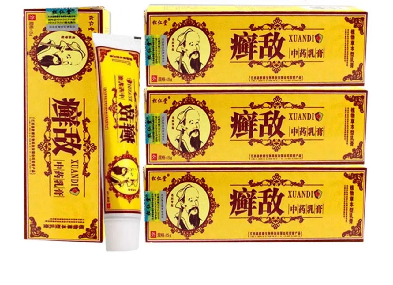 4pcs $10.00 - Original Xuandi Soothing Cream for skin itchy Krim Gatal kulit warna putih 15g