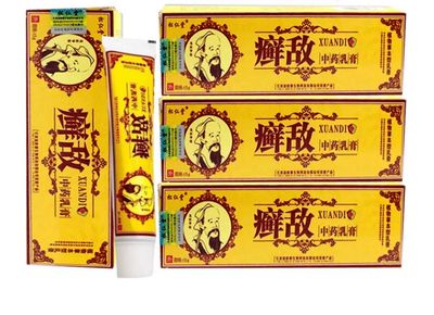 4pcs $10.00 - Original Xuandi Soothing Cream for skin itchy Krim Gatal kulit warna putih 15g