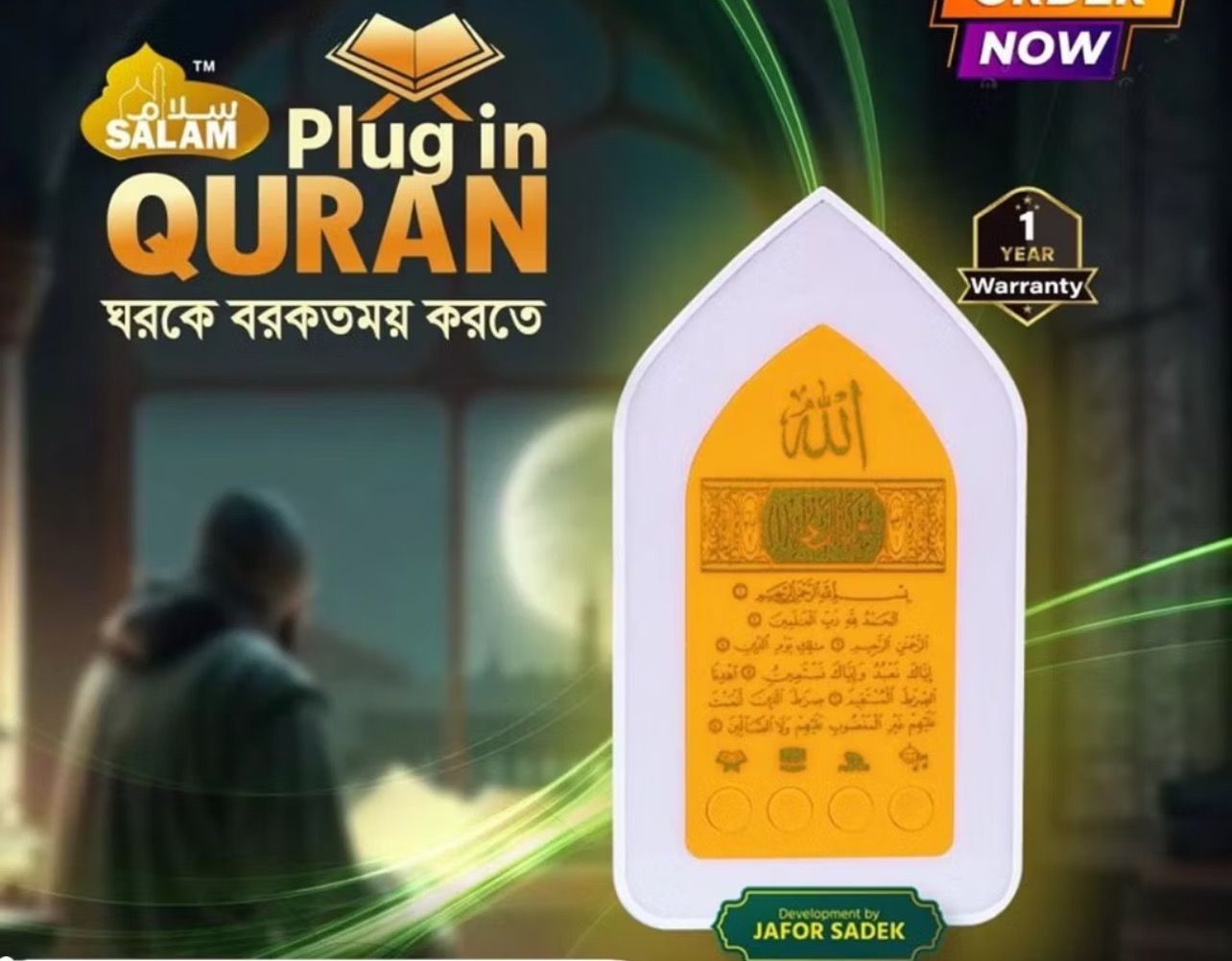 ￼$10.00 - Zikir Ruqyah Al-Quran Surah Plug in 24 Hour With Led Night Lamp Quran Digital Radio Portable Speaker Plug and Play ZK101
