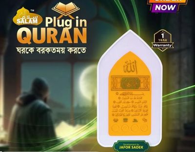 ￼$10.00 - Zikir Ruqyah Al-Quran Surah Plug in 24 Hour With Led Night Lamp Quran Digital Radio Portable Speaker Plug and Play ZK101
