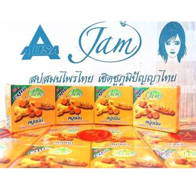 6pcs $10.00 - SABUN KUNYIT JAM brand-