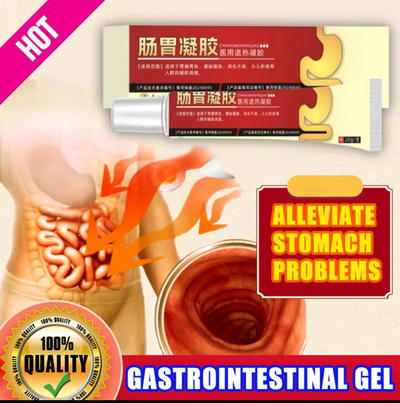 3 box $10.00 - Bio-Gastrointestinal Care Gel Gastrointestinal Gel Sugar Control Digestive Supplement Oil Absorption