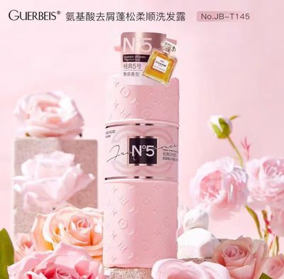 $10.00【LingLing】Jobes Amino acid anti-dandruff Fluffy Moisturizing hydrating shampoo