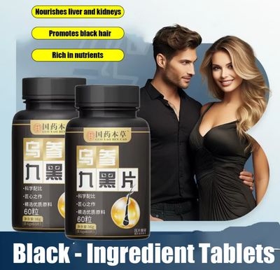 2 bottle $16.00 - Premium Black Ginseng &amp; 9 Herbs Complex | 乌根人参九黑片 草本精粹配方 补气益血 改善疲劳 男女滋补佳品