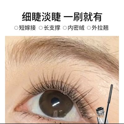 3pcs $10.00 - Steel Tube Lash Mascara Lengthening Curling Thick Natural Quick Dry Waterproof Non-smudge Big Eyes Makeup Tools钢管睫毛打底膏防水卷翘不晕染自然持久定型钢管睫毛膏-1