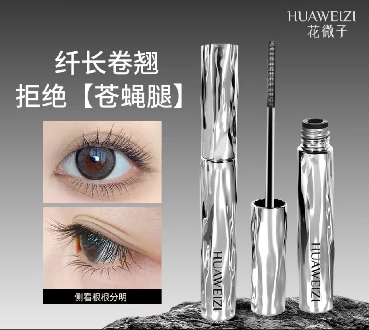 3pcs $10.00 - Steel Tube Lash Mascara Lengthening Curling Thick Natural Quick Dry Waterproof Non-smudge Big Eyes Makeup Tools钢管睫毛打底膏防水卷翘不晕染自然持久定型钢管睫毛膏-1