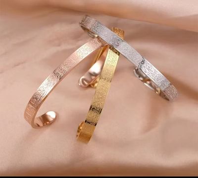 3pcs $10.00 ￼{ MY Fashion }  Ayatul Kursi Cuff Bangles For Women Men Stainless Steel Simple Carve Bangle Messager Islam Muslim Arabic Style Jewelry Gift .