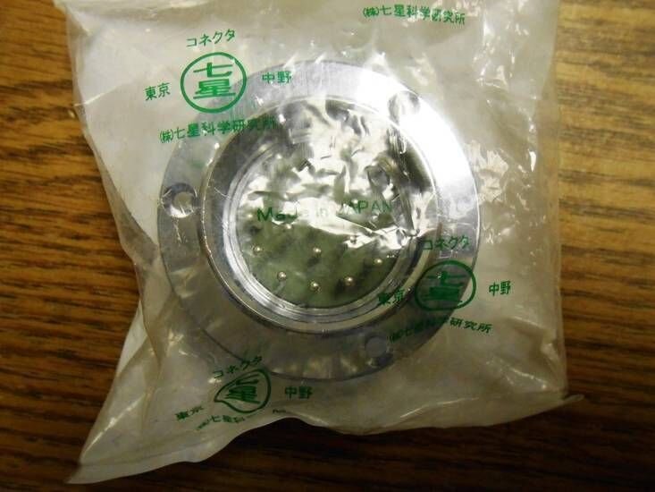 NANABOSHI NCS-4020-R MALE PIN ROUND FLANGE NEW