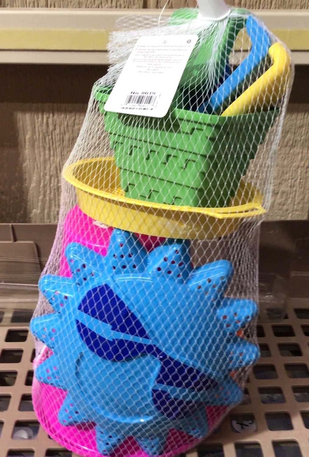 SOL MARKETING 10 PIECE BEACH SET