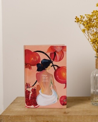 “Not for Granate” notebook