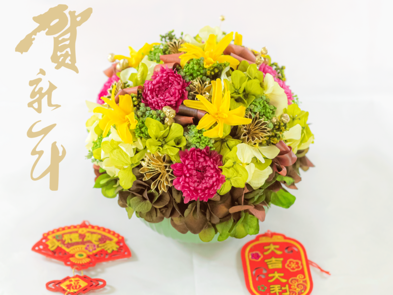 VASE ARRANGEMENT - CNY 2022 VASE ARRANGEMENT - CNY 2022