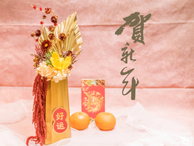 GOLDEN PROSPERITY (big size)